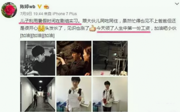 張藝謀長子張壹男：17歲拿獎被父親誇讚，張末帶來的壓力逼我成長