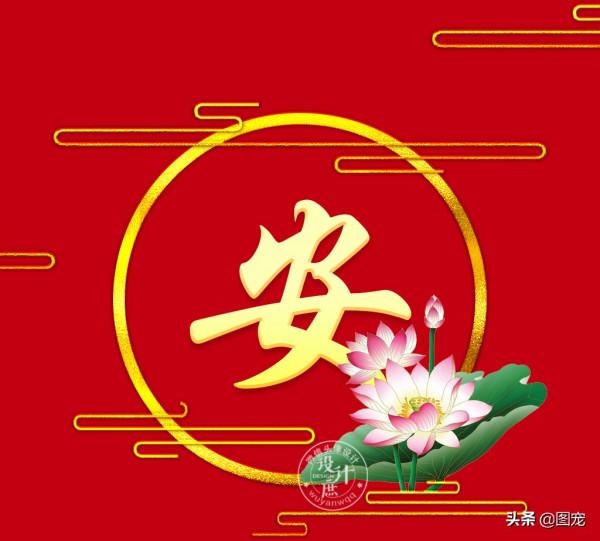 姓氏頭像：人生就像一場旅行，心中有愛才不會孤獨