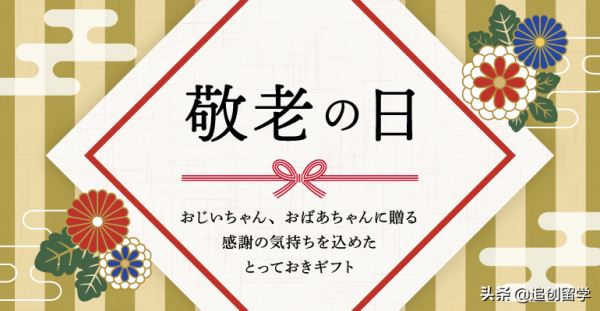 日本一年一度的節日和重要活動