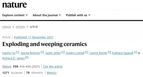 罕見，這篇《Nature》7位作者全部是通訊作者