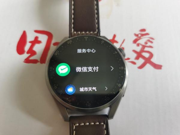 華為Watch3智慧手錶新增“微信支付”,難道“微信”適配快到了? 華為Watch3智慧手錶新增“微信支付”,難道“微信”適配快到了?