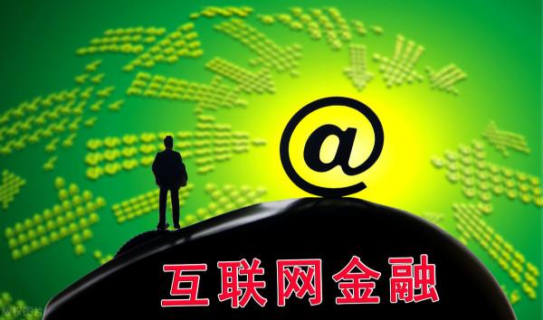 電商資本窮途陌路之後必轉型，對經濟和實體店發展是喜還是憂？