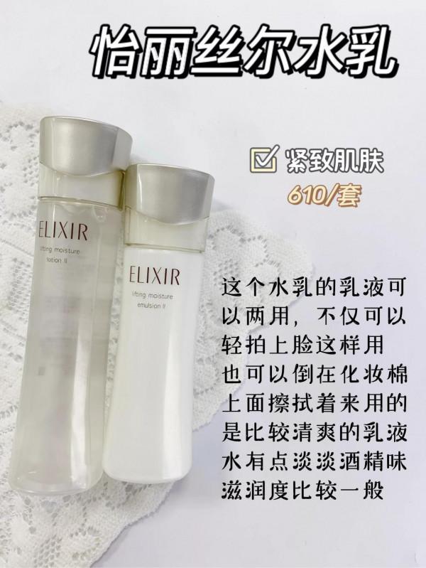 這些水乳讓你逆襲變成校花