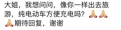 她的評論區,是今年網際網路上最好哭一幕 她的評論區,是今年網際網路上最好哭一幕