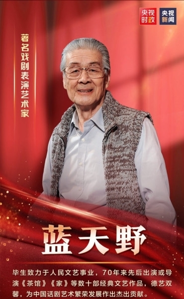 31年後，《封神榜》中的演員們，有的94還在演戲，有的早就去世