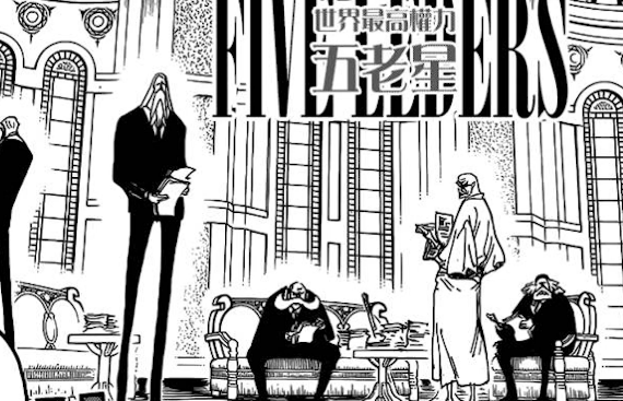 海賊王：五老星的實力有多恐怖，號稱海軍戰力天花板