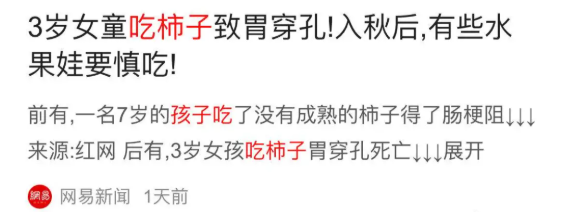 吃太多橘子整個人變黃了！4種秋季常見水果，娃吃有風險