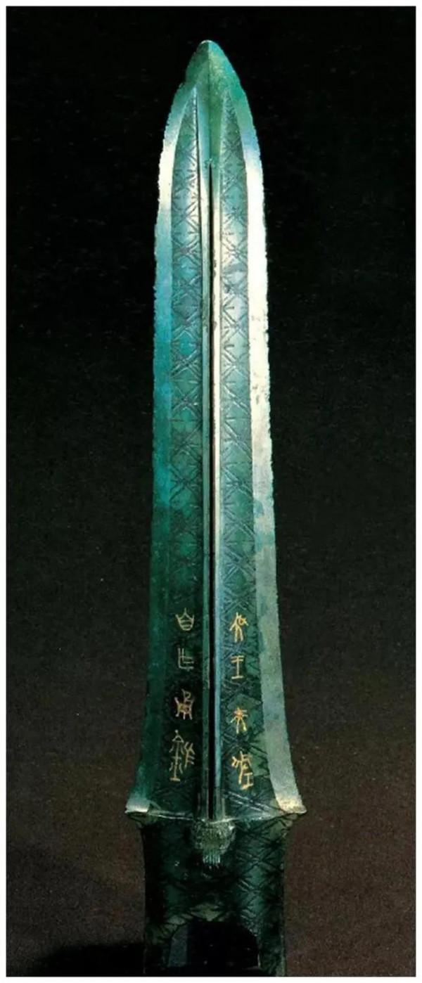 越王勾劍為何能散發寒光?古代早已掌握先進科技,使用記憶合金 越王勾劍為何能散發寒光?古代早已掌握先進科技,使用記憶合金