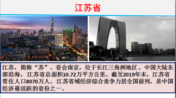 2020年各省財政收入和支出到底有多少?各省財政赤字共計67580億 2020年各省財政收入和支出到底有多少?各省財政赤字共計67580億