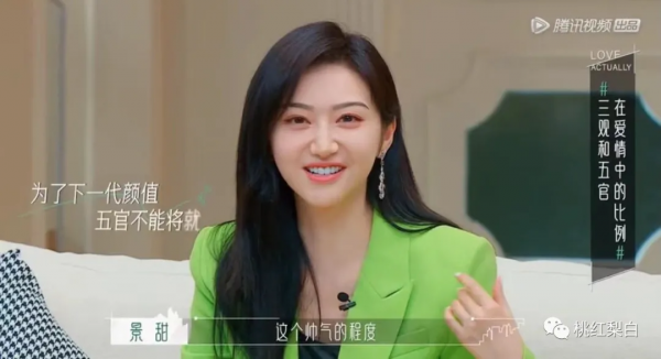 光是王子文和景甜的金句，追《半熟戀人》就值了