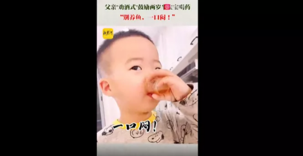 爸爸吹捧式勸寶寶吃藥上熱搜，“彩虹屁”養娃套路趕緊學起來