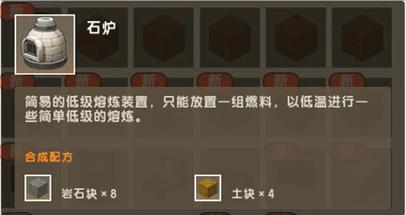 迷你世界手遊：三大火爐的對比分析，有多少人不清楚這條思路