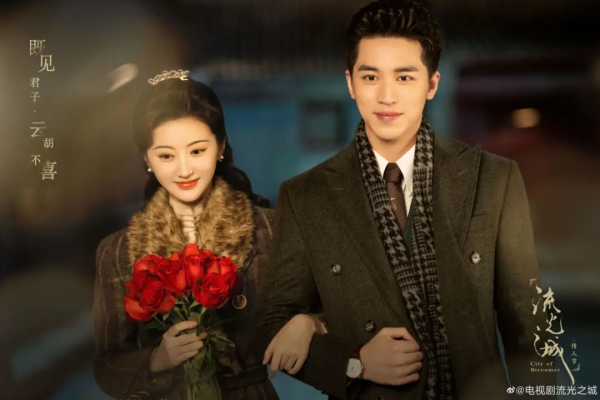 戰爭、愛情、女性,年代傳奇劇如何推陳出新? 戰爭、愛情、女性,年代傳奇劇如何推陳出新?