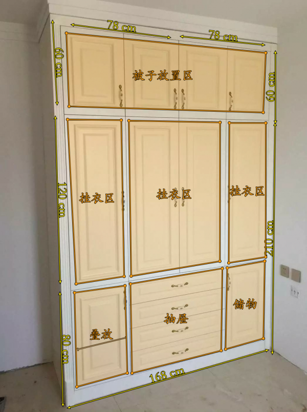 定製衣櫃內部結構圖大全，趕緊收藏