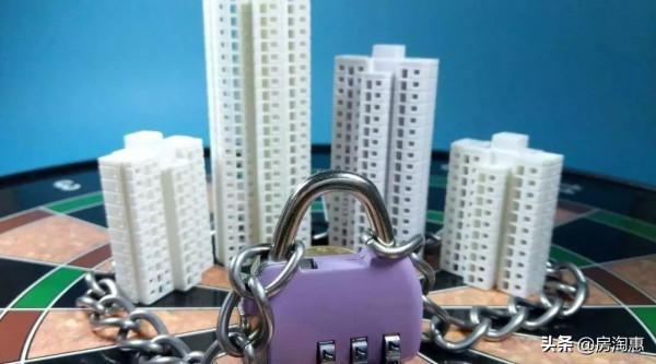 未來3年,樓市“大整頓”,嚴查“4類”亂象 未來3年,樓市“大整頓”,嚴查“4類”亂象