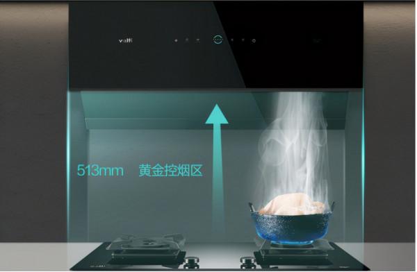 華帝櫥櫃煙機J6019:櫃機一體設計 創新型外推攏煙 華帝櫥櫃煙機J6019:櫃機一體設計 創新型外推攏煙