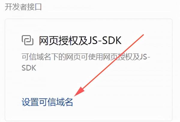 企業微信有沒有工單系統?企業微信工單系統該如何使用? 企業微信有沒有工單系統?企業微信工單系統該如何使用?