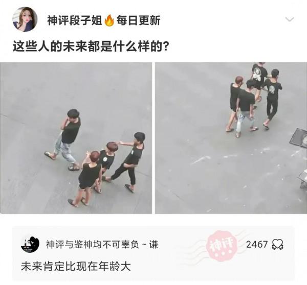 每日神回覆：蘇炳添兒子應該很幸福吧