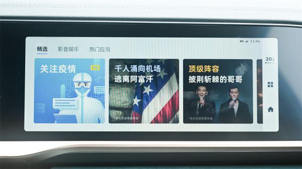 15萬的吉利星越L,真能開出30萬質感? 15萬的吉利星越L,真能開出30萬質感?