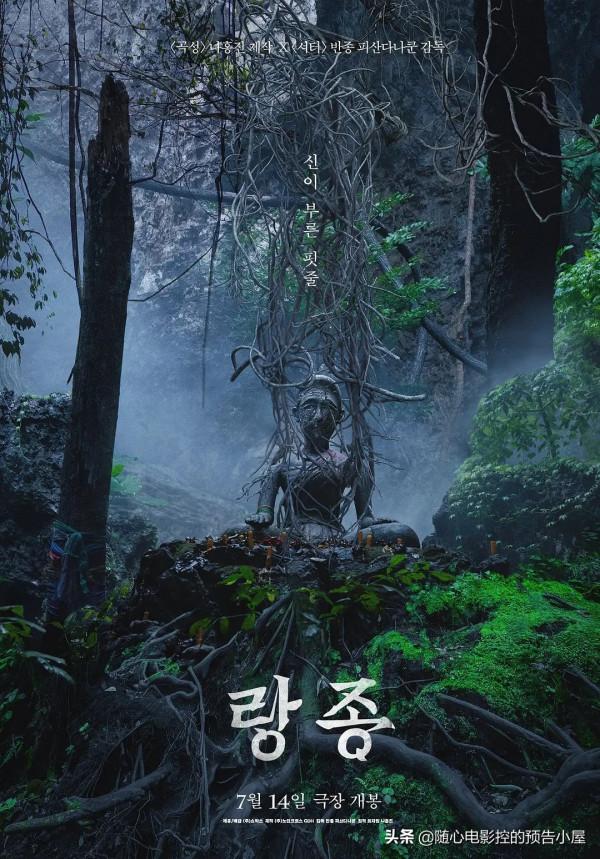 2月18日上線新片彙總