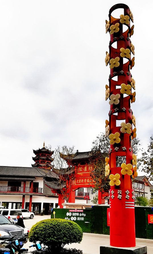 《幸福小鎮大營街》