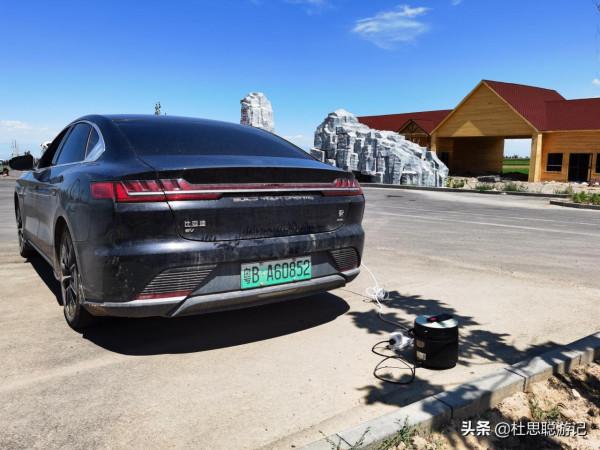 漢EV自駕新疆,伊寧市的喀贊其藍,等你來打卡 漢EV自駕新疆,伊寧市的喀贊其藍,等你來打卡