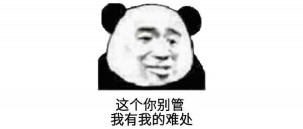 做了一個夢,我被樹給治了 做了一個夢,我被樹給治了