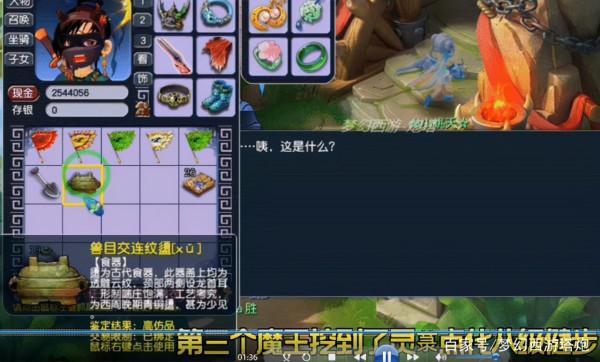 夢幻西遊，殘卷為何只收錄三級以上的，9個殘卷收錄有多賺