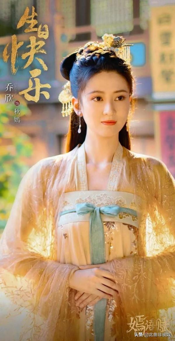 看完22集的《嫣語賦》，觀眾感嘆：一天更新兩集真不夠看
