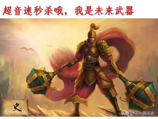 說唐李元霸原型之一，作為主帥被副將出賣，死因蹊蹺與李建成有關