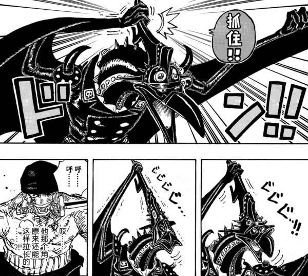 海賊王：炎災成“顏”災，三災集體遭海米改綽號，一個比一個形象