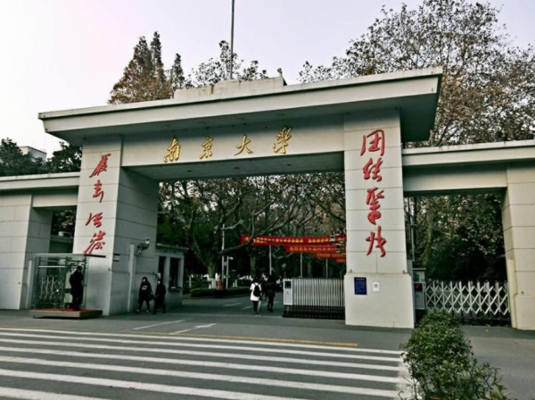 985大學“重新洗牌”，哈工大跌出前十，西安交大成“黑馬”