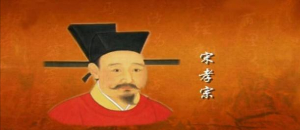 宋孝宗趙眘的能力有多強？他在位期間為什麼會被稱為乾淳之治？