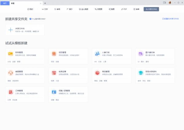 輕巧有料，可以一戰，惠普戰66四代銳龍版評測分享