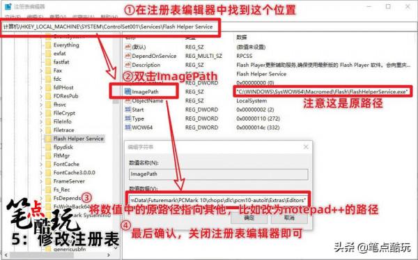 Flash彈窗廣告捲土重來？3步定位，5步徹底關閉！手把手教程奉上