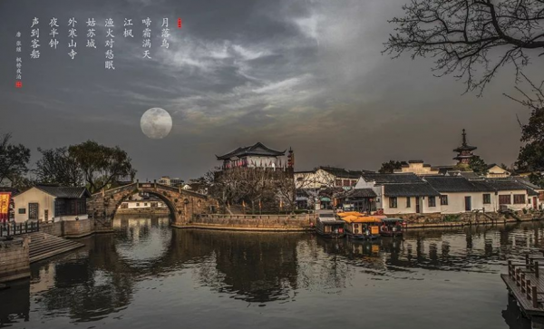 張繼落榜後寫的一首詩,後代詩人紛紛效仿,你知道是哪一首詩嗎? 張繼落榜後寫的一首詩,後代詩人紛紛效仿,你知道是哪一首詩嗎?