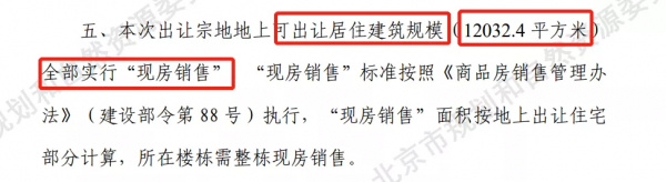 無甚意思的大望路 勁松今慫