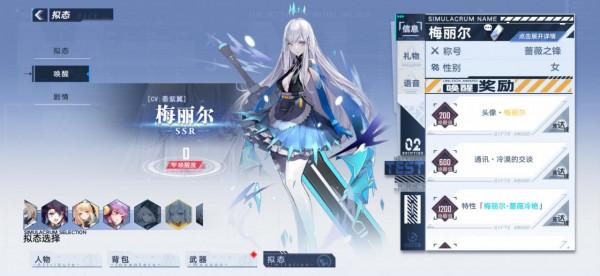 日常安利《幻塔》廢土新世界漫遊指南