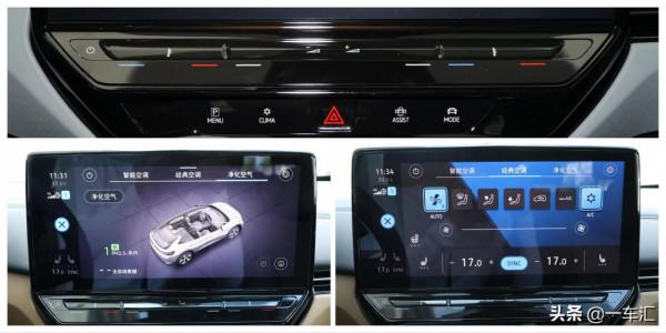 大眾ID.4 X配置解讀，老牌車企征戰新能源市場，能否成功站穩腳跟