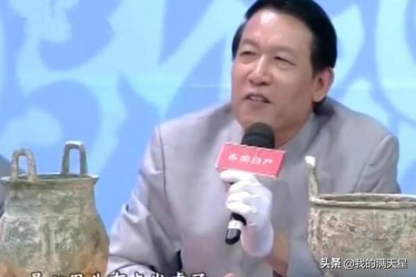 男子帶“塑膠桶”鑑寶，自估價2000萬，專家笑了：你手段還挺高明