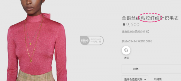 如何低成本提升穿衣品味？先學會買衣服前看成分，選對好面料