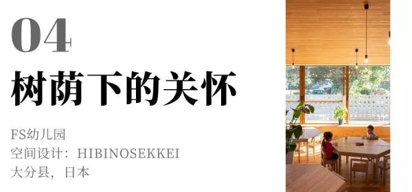 如何用空間魔法喚醒孩子們的思維潛能