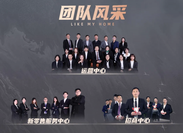 象我家:為家居產業網際網路+整裝新零售提供一體化解決方案 象我家:為家居產業網際網路+整裝新零售提供一體化解決方案