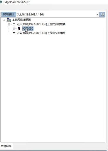SCA-IOT2050 收集 S7 Smart 200 PLC 至OPCUA
