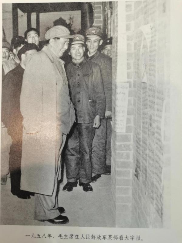 偉大領袖毛主席永遠活在我們心中