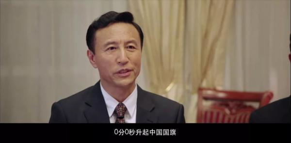 1997年香港迴歸，英國降下國旗後，為何會間隔5秒才升起五星紅旗