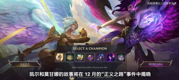 李哥最愛英雄將登場LOLM,2.6版本之子上線,沈月:必練會上分 李哥最愛英雄將登場LOLM,2.6版本之子上線,沈月:必練會上分