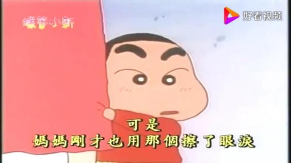 《蠟筆小新》野原新之助：有著真正純潔靈魂的“浪蕩”小孩