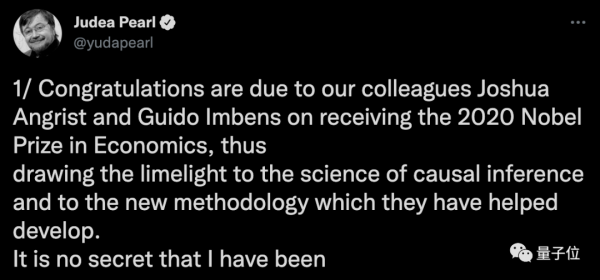 因果推斷研究獲2021經濟學諾獎,圖靈獎得主Judea Pearl祝賀並反對 因果推斷研究獲2021經濟學諾獎,圖靈獎得主Judea Pearl祝賀並反對