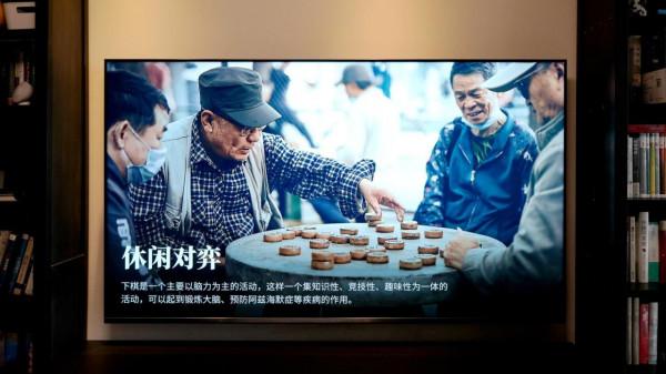 大概是萬元內畫質最能打的75寸電視！雷鳥75R645C體驗評測